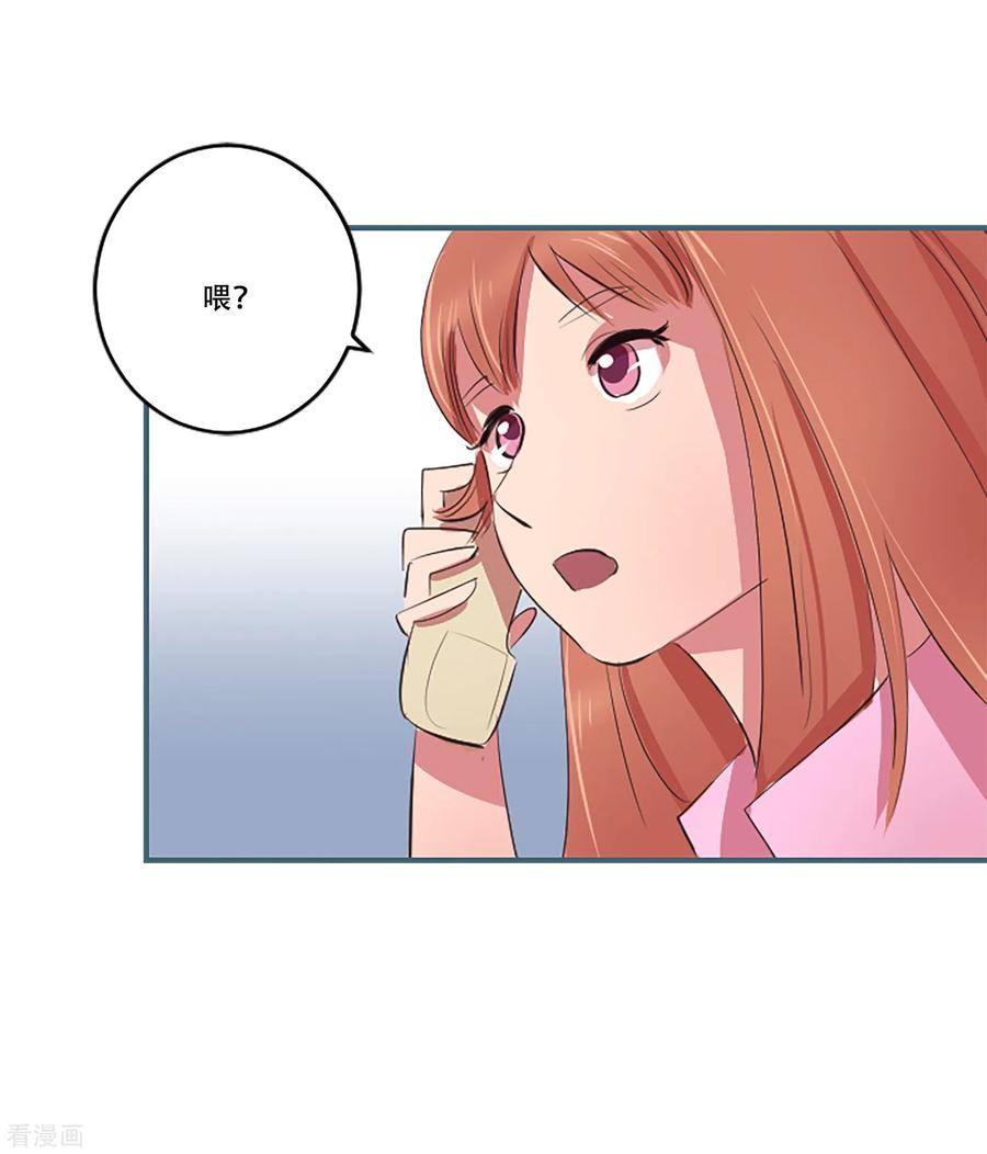 《Heartbeat》第56话 过夜3 第47页