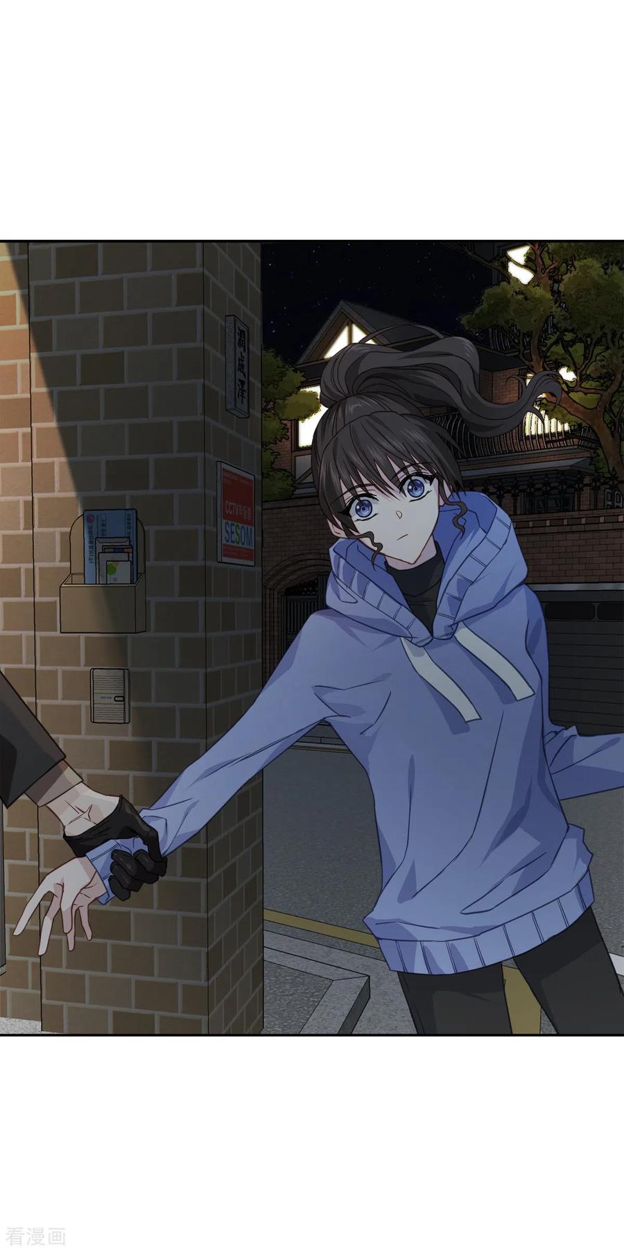 《四分之一的秘密》第57话 逃出 第14页