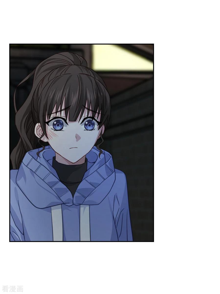 《四分之一的秘密》第57话 逃出 第32页