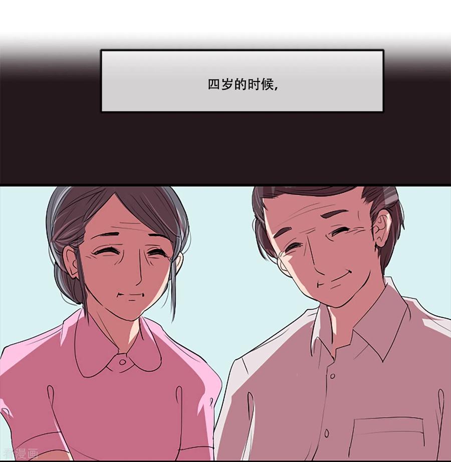 《Heartbeat》第57话 奶奶 第20页