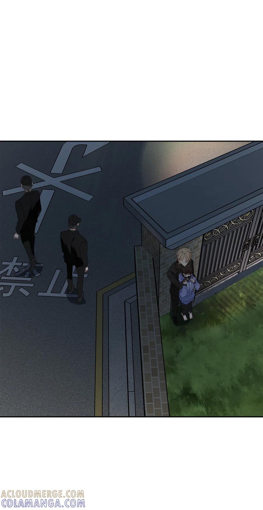 《四分之一的秘密》第57话 逃出 第17页