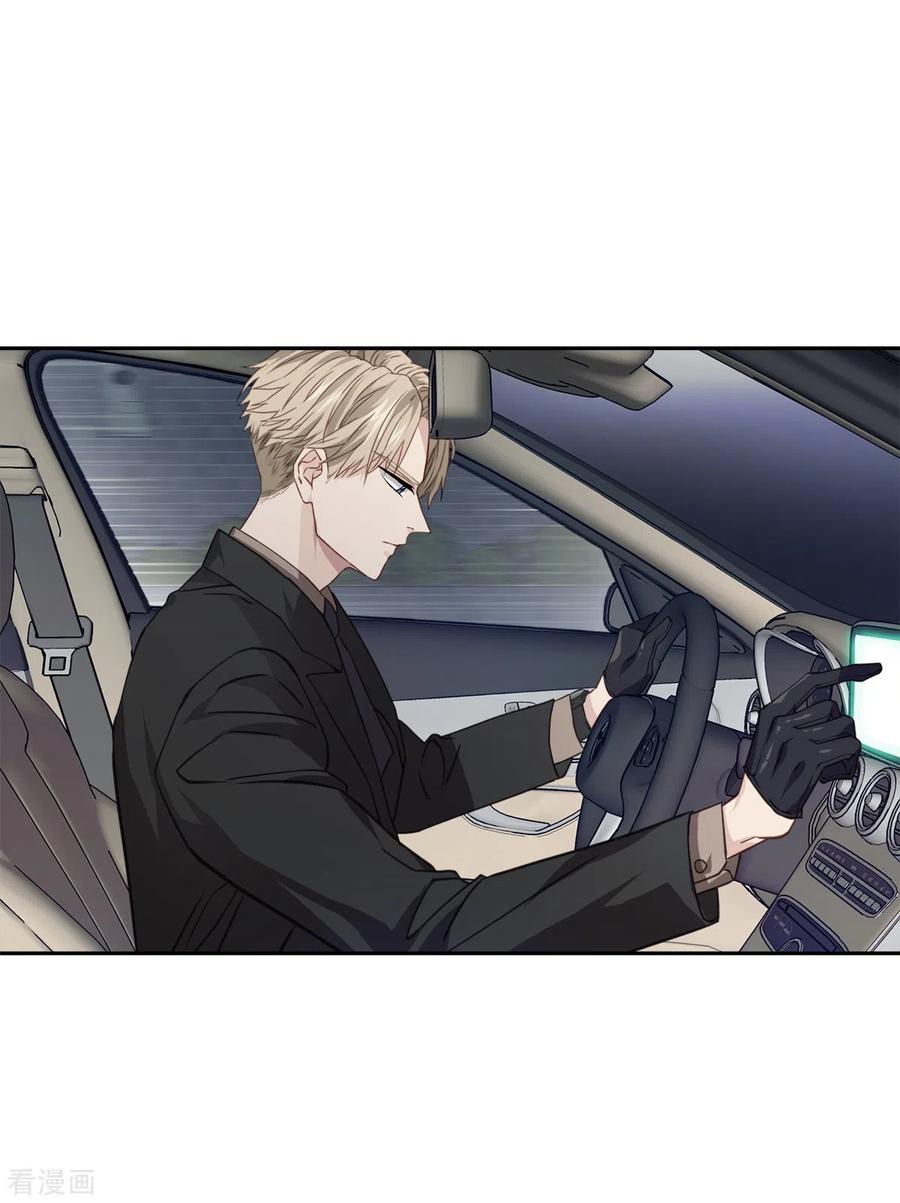 《四分之一的秘密》第58话 妈妈 第20页