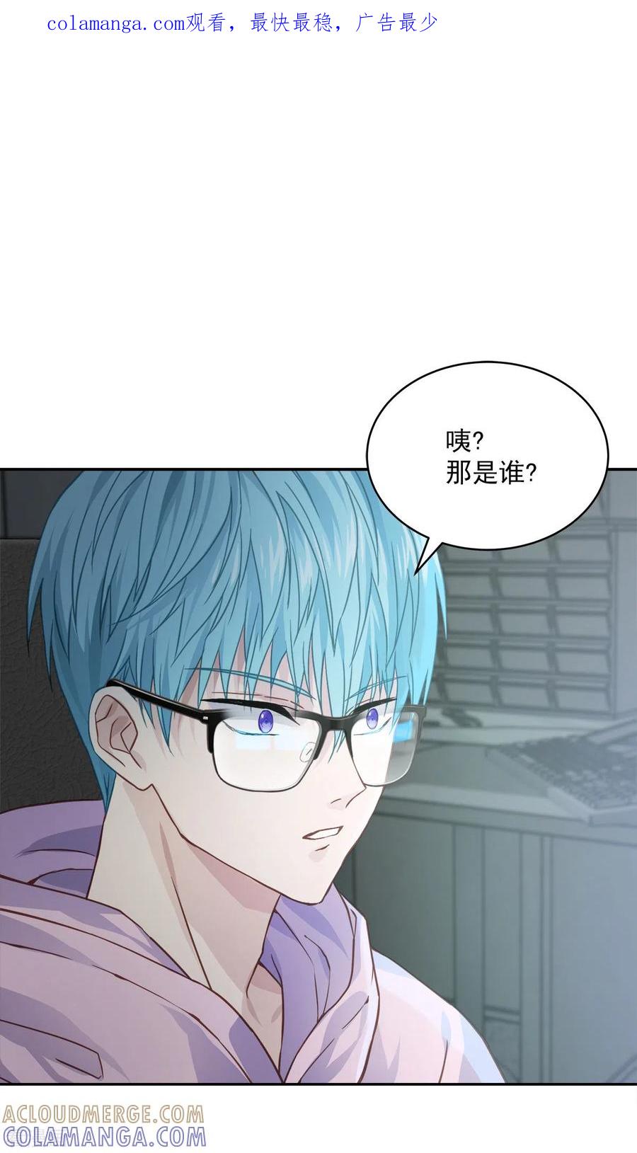 《四分之一的秘密》第58话 妈妈 第1页