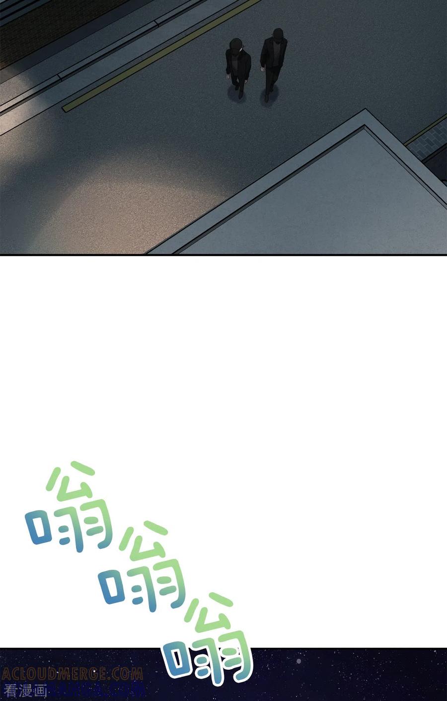 《四分之一的秘密》第58话 妈妈 第15页
