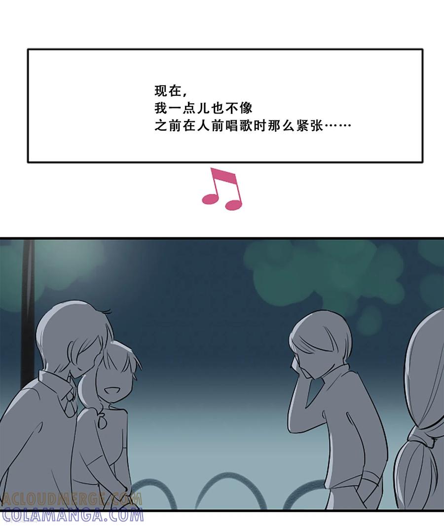 《Heartbeat》第58话 小夜曲 第25页