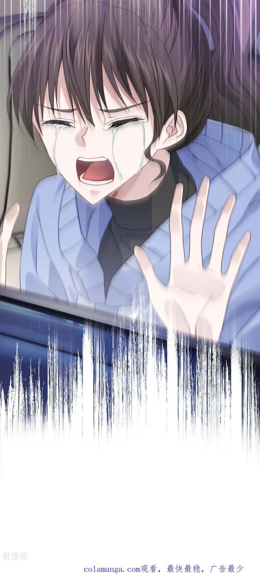 《四分之一的秘密》第58话 妈妈 第30页