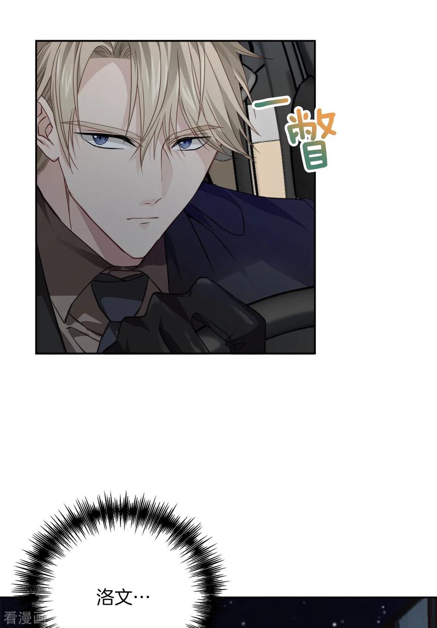 《四分之一的秘密》第58话 妈妈 第26页