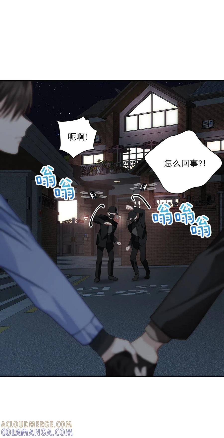 《四分之一的秘密》第58话 妈妈 第17页