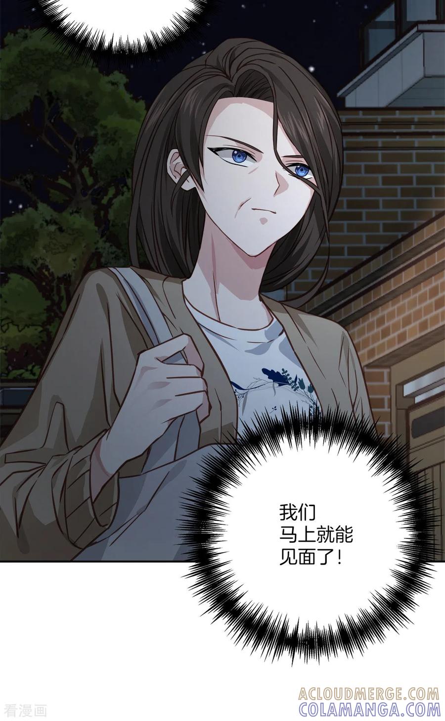 《四分之一的秘密》第58话 妈妈 第27页