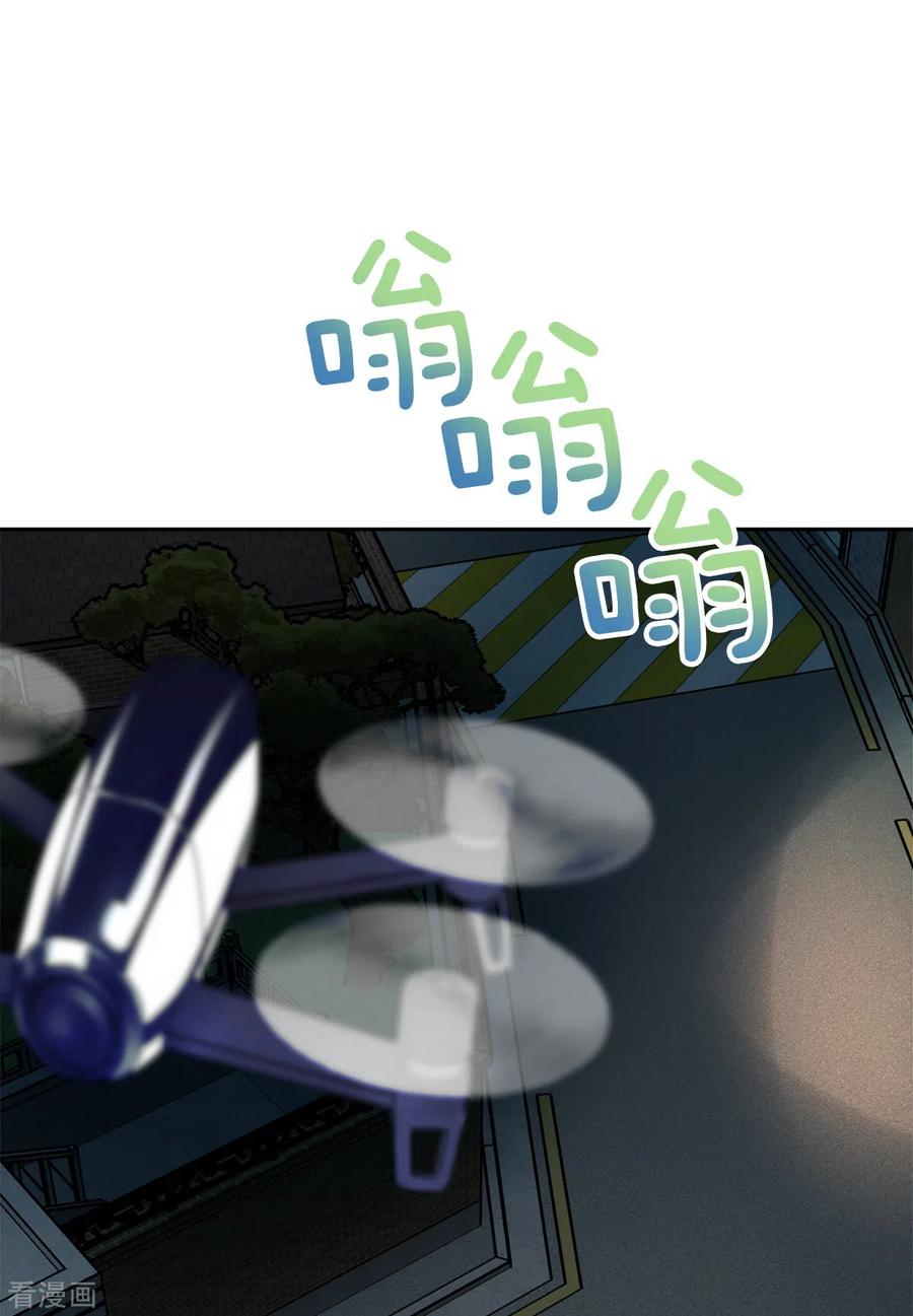 《四分之一的秘密》第58话 妈妈 第14页