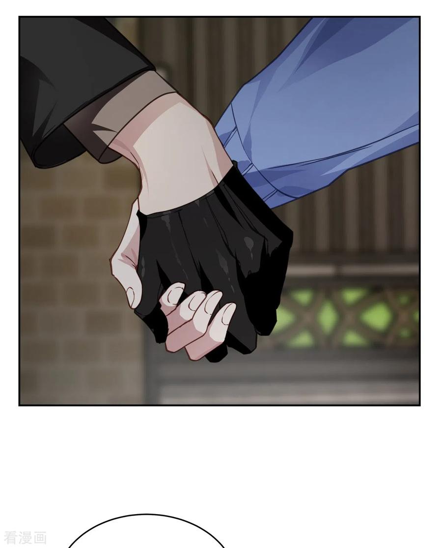 《四分之一的秘密》第58话 妈妈 第12页