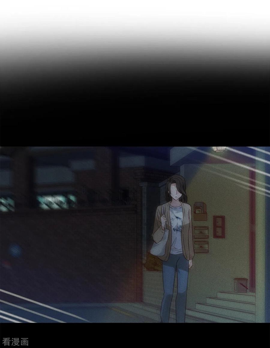 《四分之一的秘密》第59话 引开 第28页