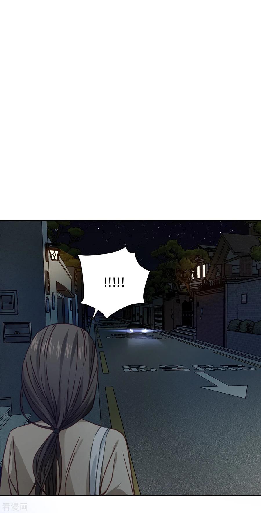 《四分之一的秘密》第59话 引开 第16页