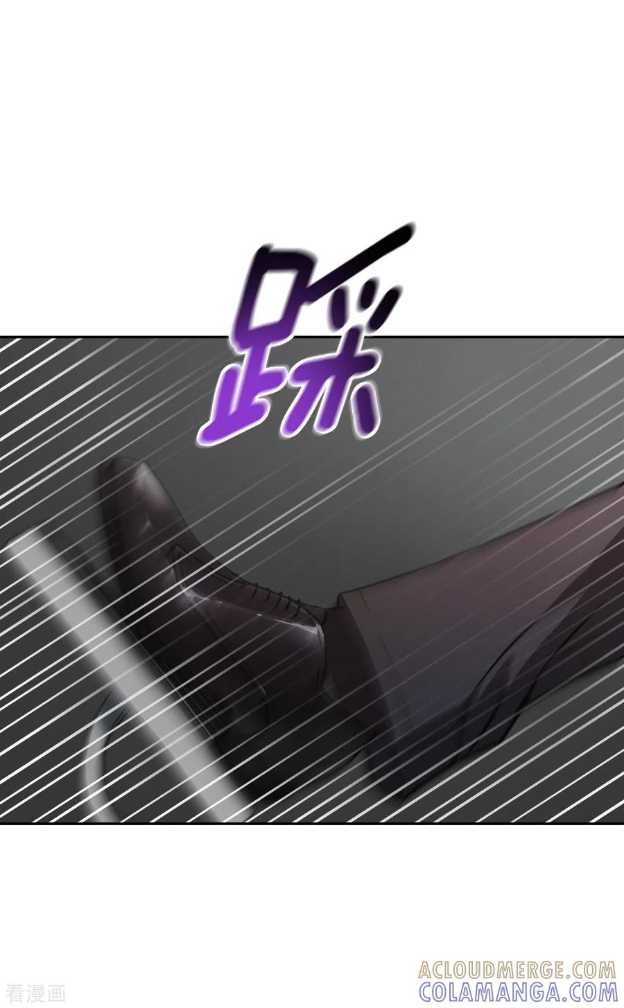 《四分之一的秘密》第59话 引开 第13页