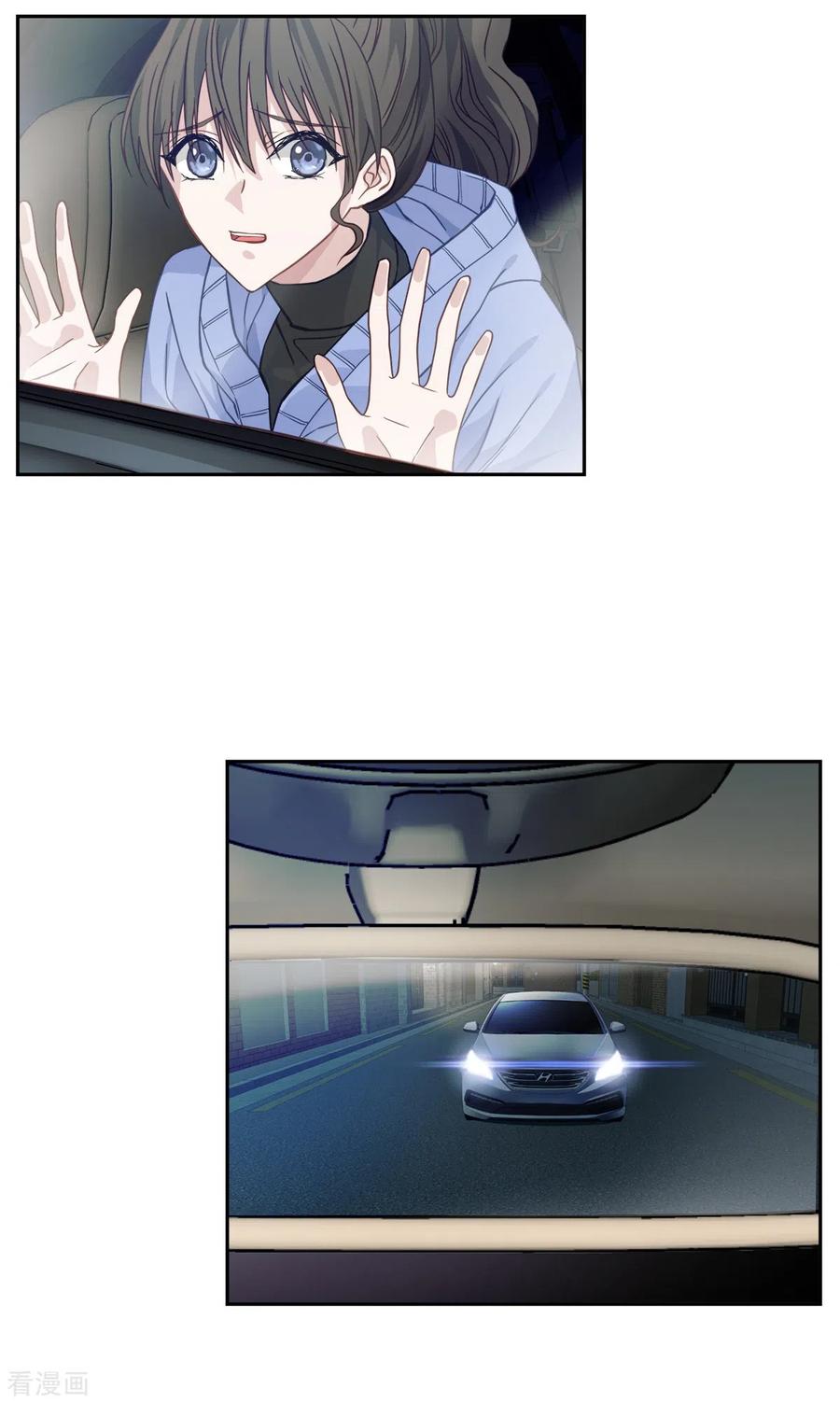 《四分之一的秘密》第59话 引开 第10页