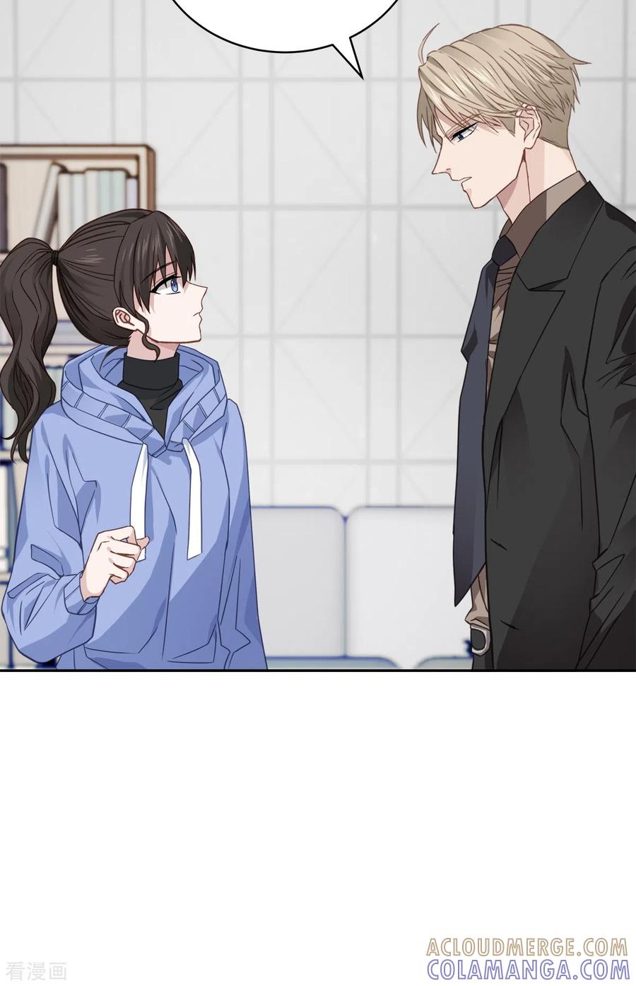 《四分之一的秘密》第59话 引开 第31页
