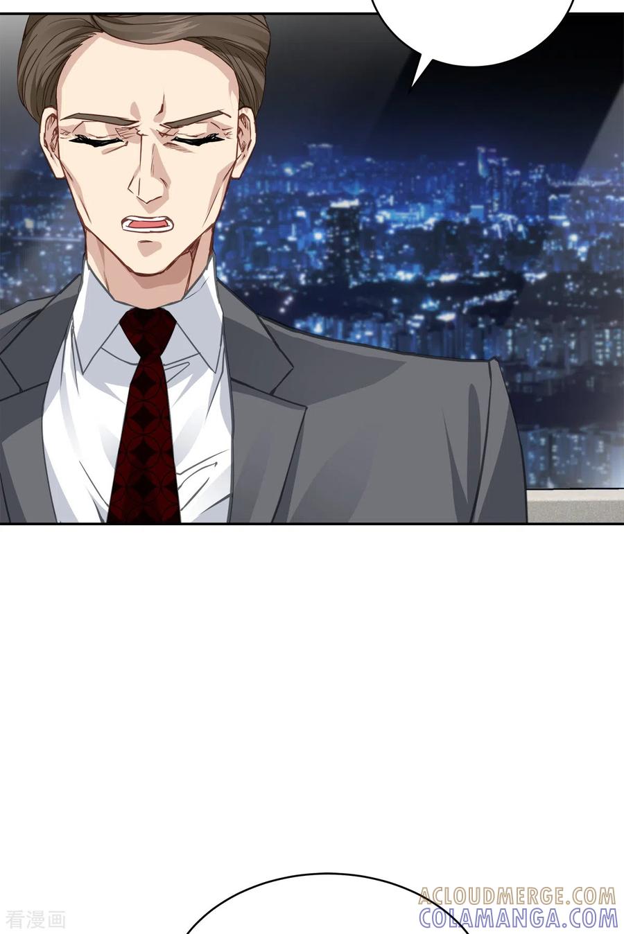 《四分之一的秘密》第60话 白帽 第27页