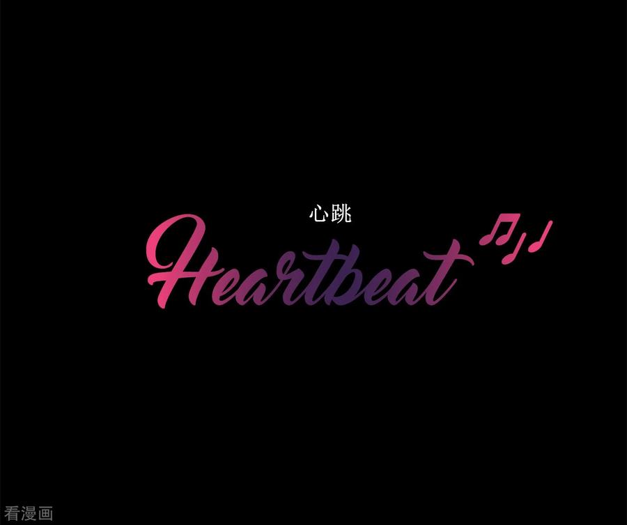 《Heartbeat》第60话 隐藏的感情 第2页
