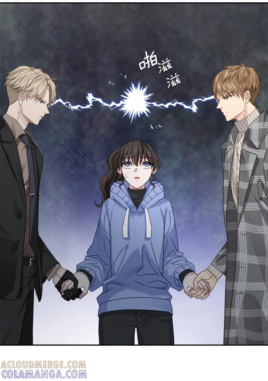 《四分之一的秘密》第61话 撒谎 第33页