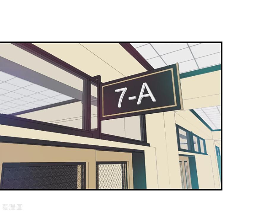 《Heartbeat》第62话 揭露 第3页