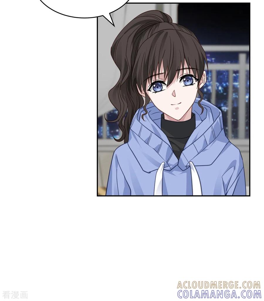 《四分之一的秘密》第62话 暂住 第35页