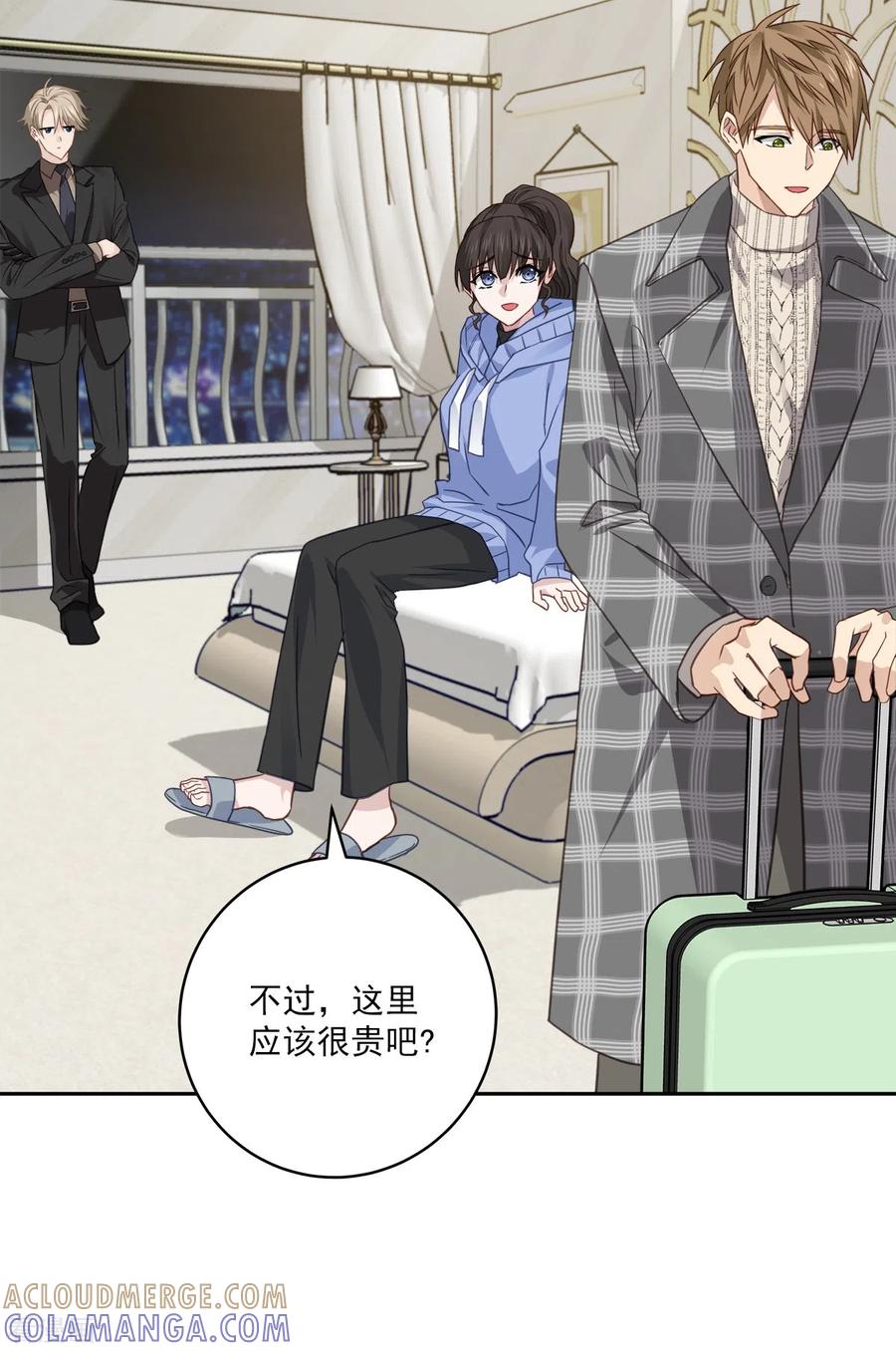 《四分之一的秘密》第62话 暂住 第3页