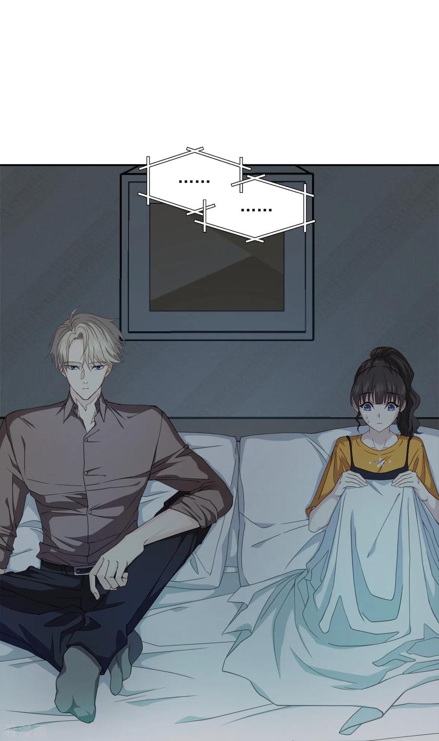 《四分之一的秘密》第63话 安心 第26页