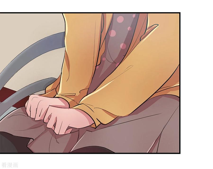 《Heartbeat》第63话 预言 第5页