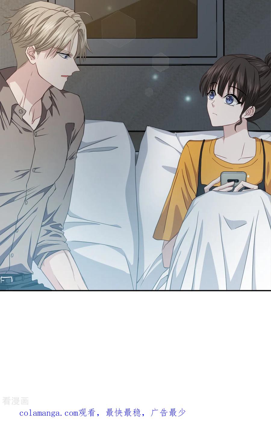 《四分之一的秘密》第63话 安心 第44页