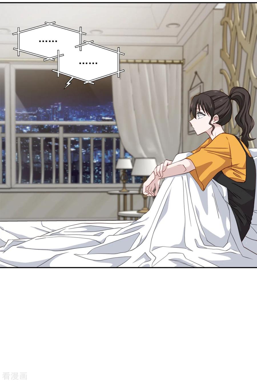 《四分之一的秘密》第63话 安心 第10页
