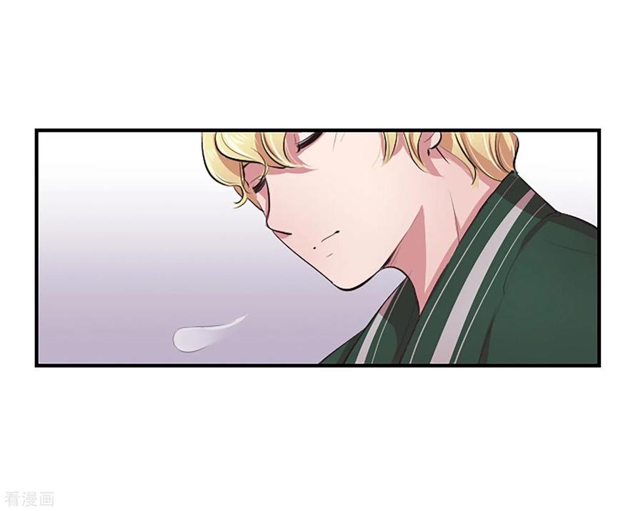 《Heartbeat》第64话 失去你 第11页