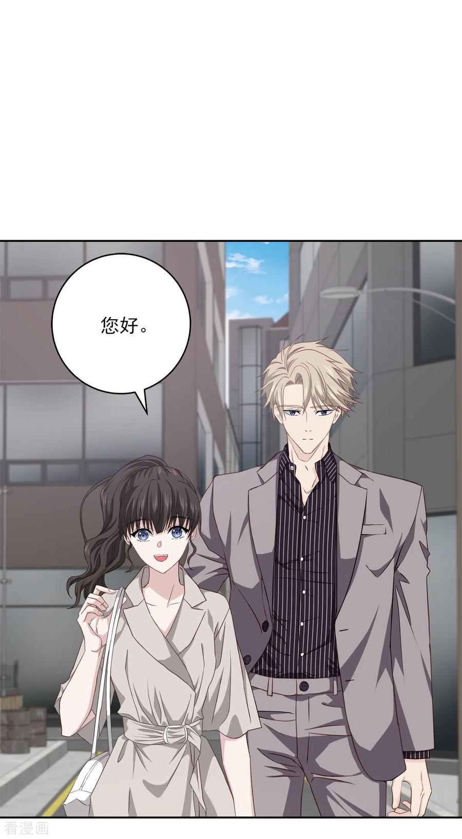 《四分之一的秘密》第64话 重现 第18页