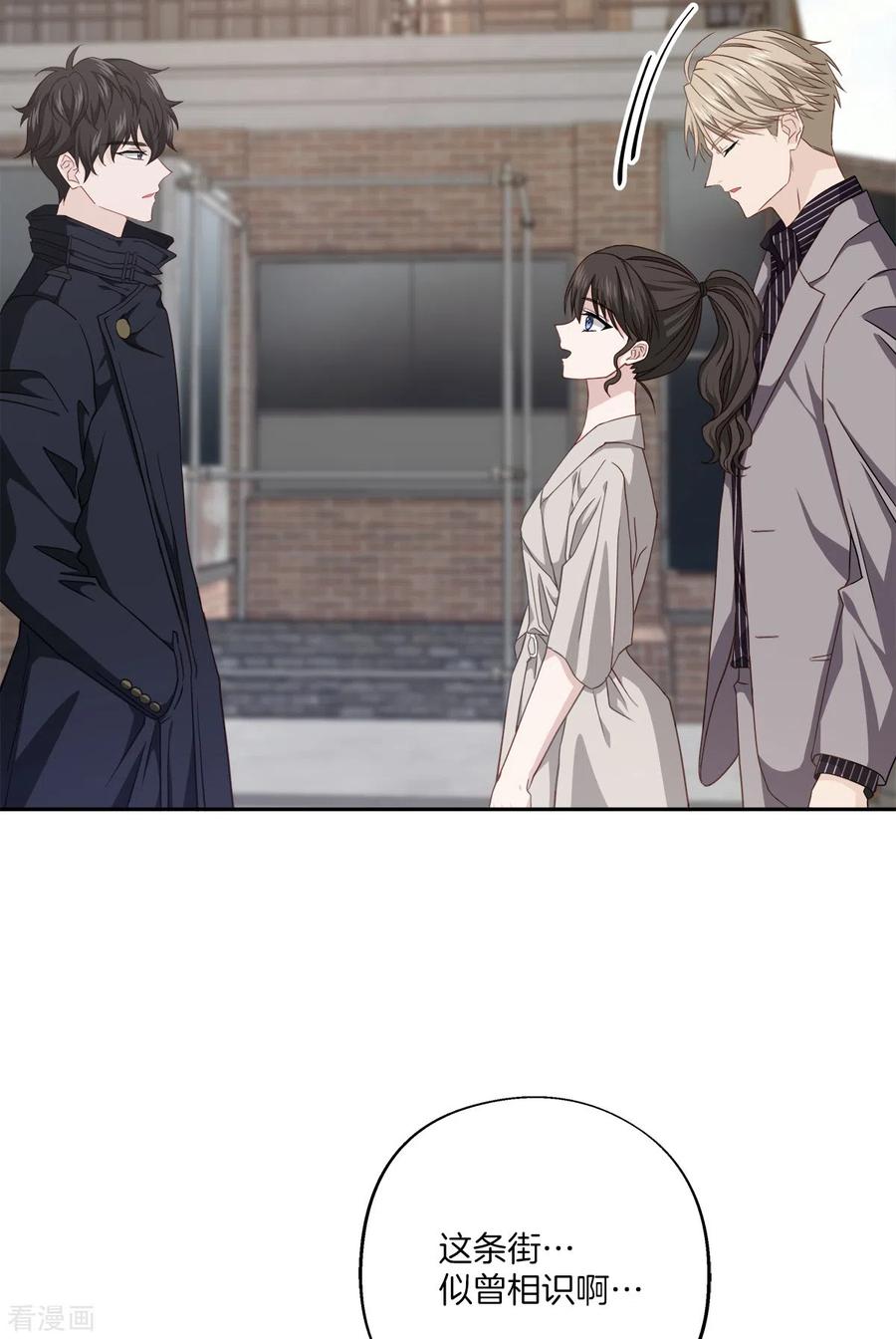 《四分之一的秘密》第64话 重现 第20页