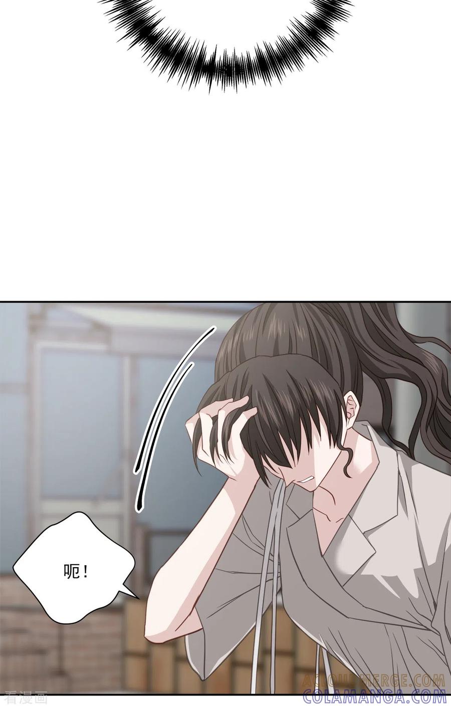 《四分之一的秘密》第64话 重现 第35页