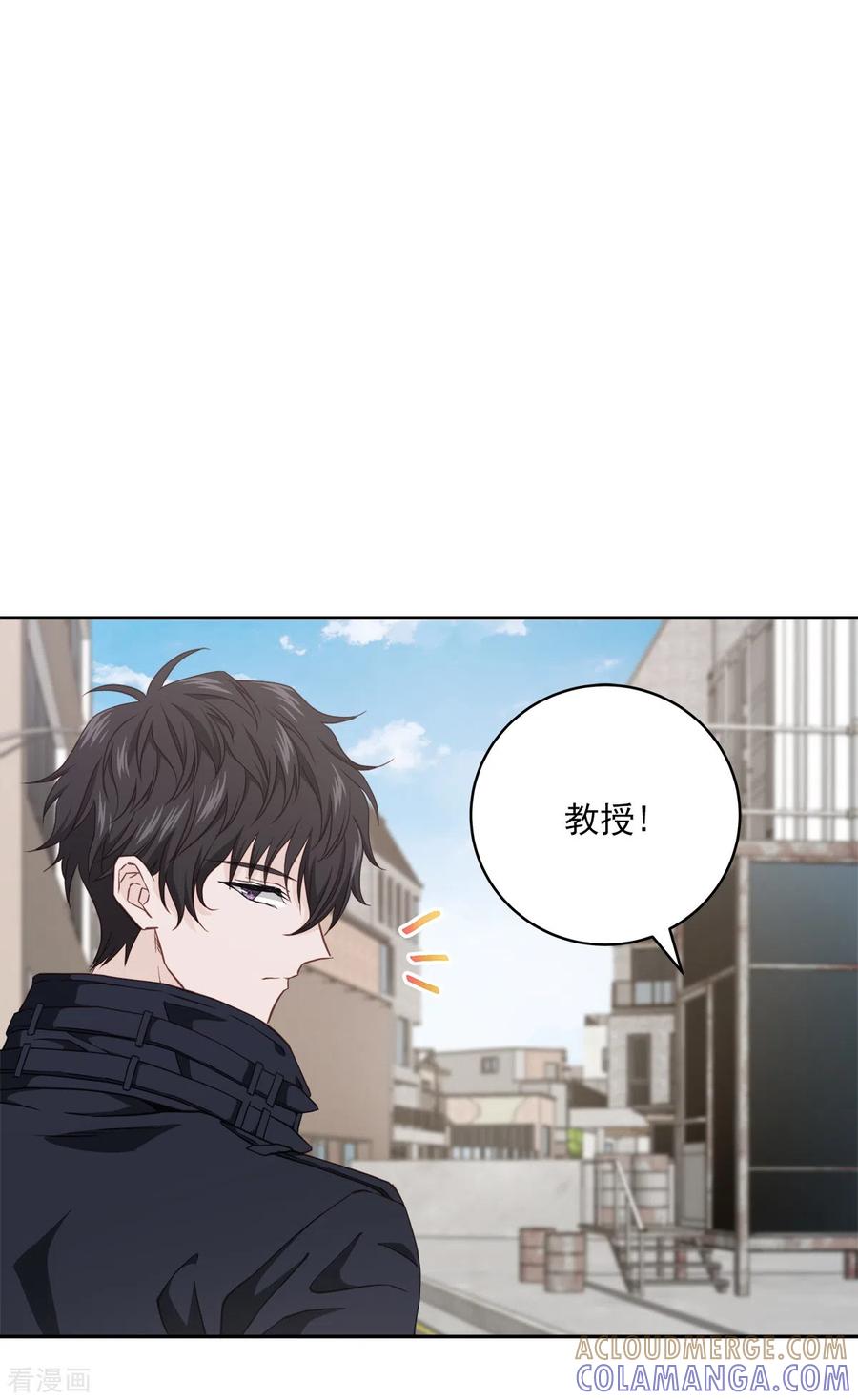 《四分之一的秘密》第64话 重现 第17页