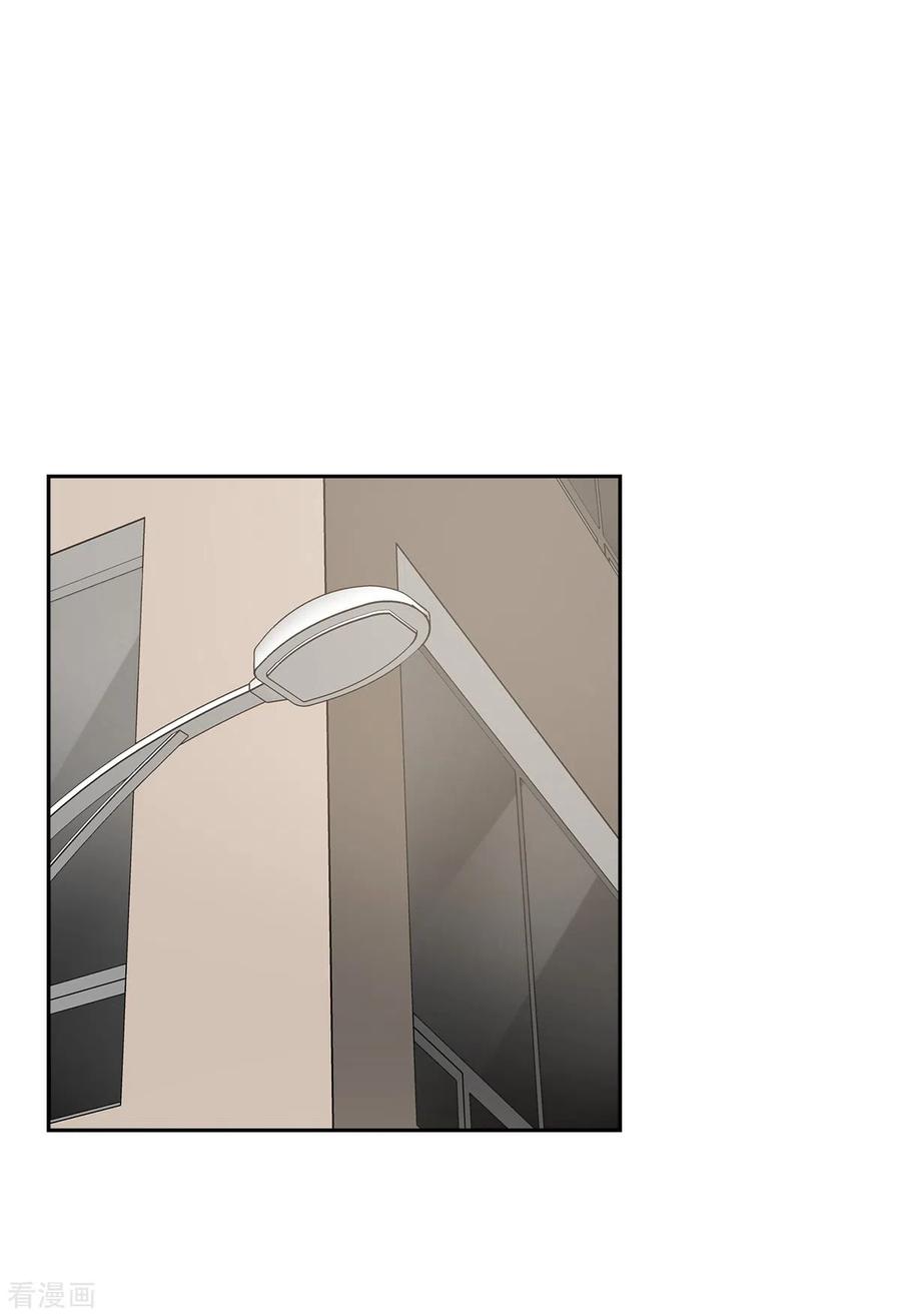 《四分之一的秘密》第64话 重现 第26页
