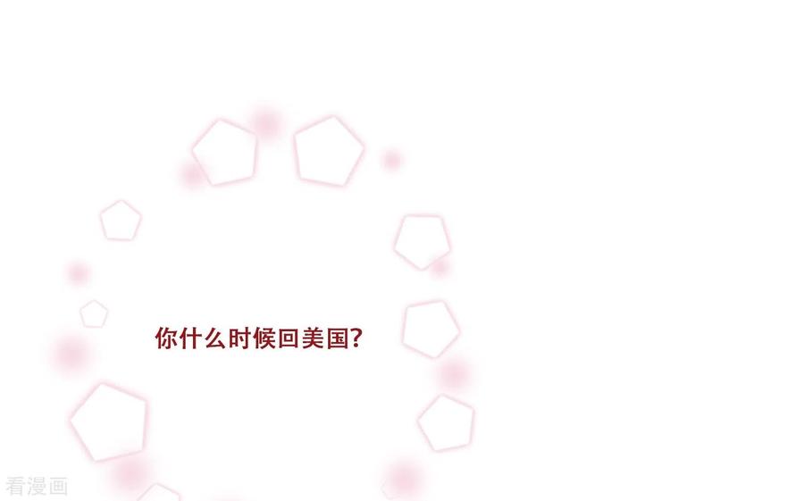 《Heartbeat》第64话 失去你 第23页