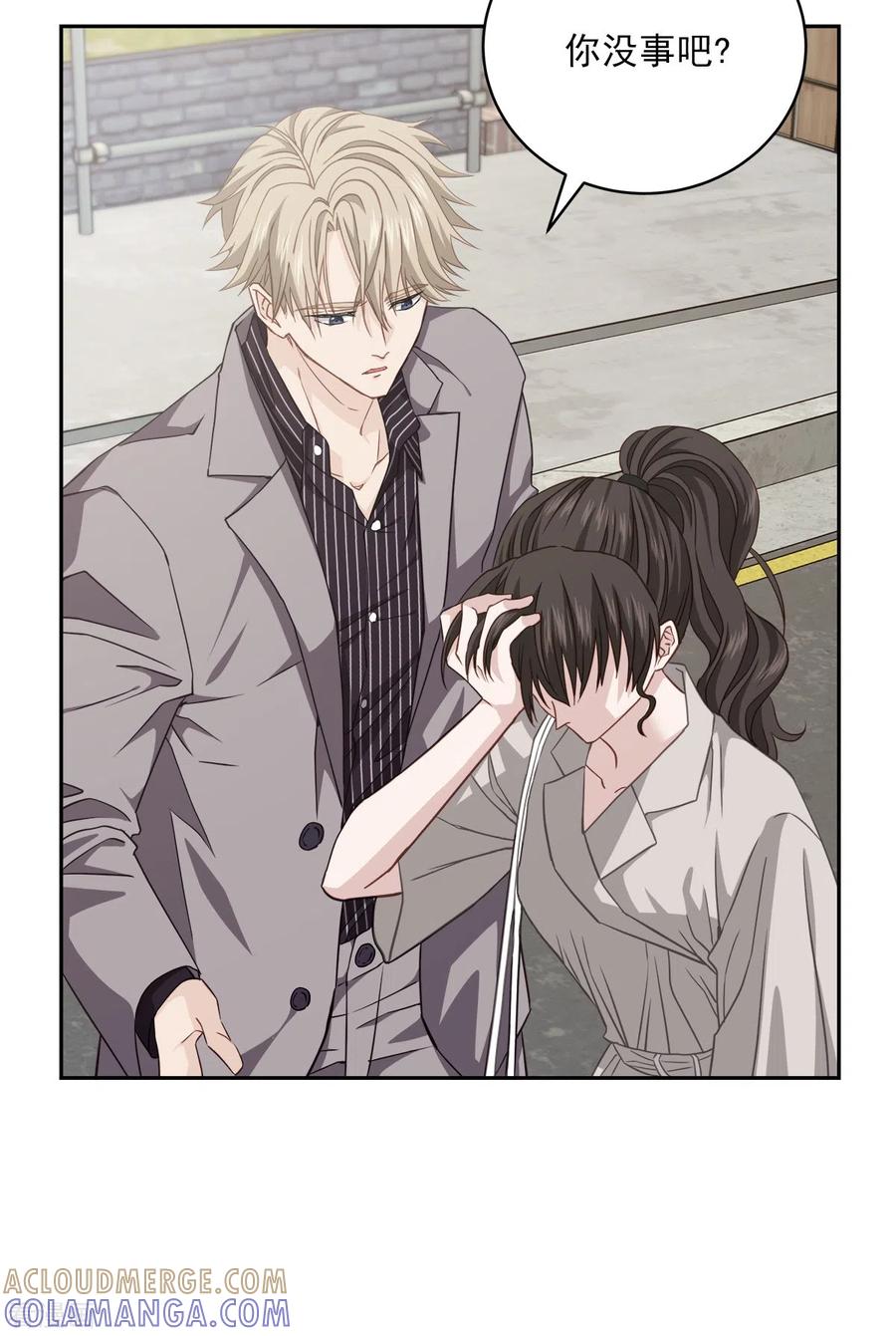 《四分之一的秘密》第64话 重现 第37页