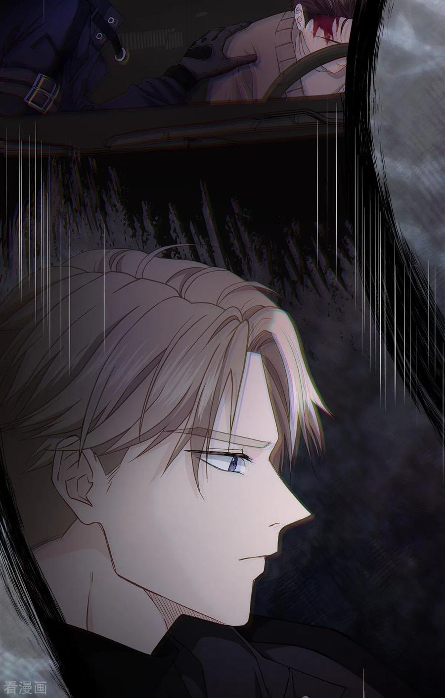 《四分之一的秘密》第64话 重现 第32页