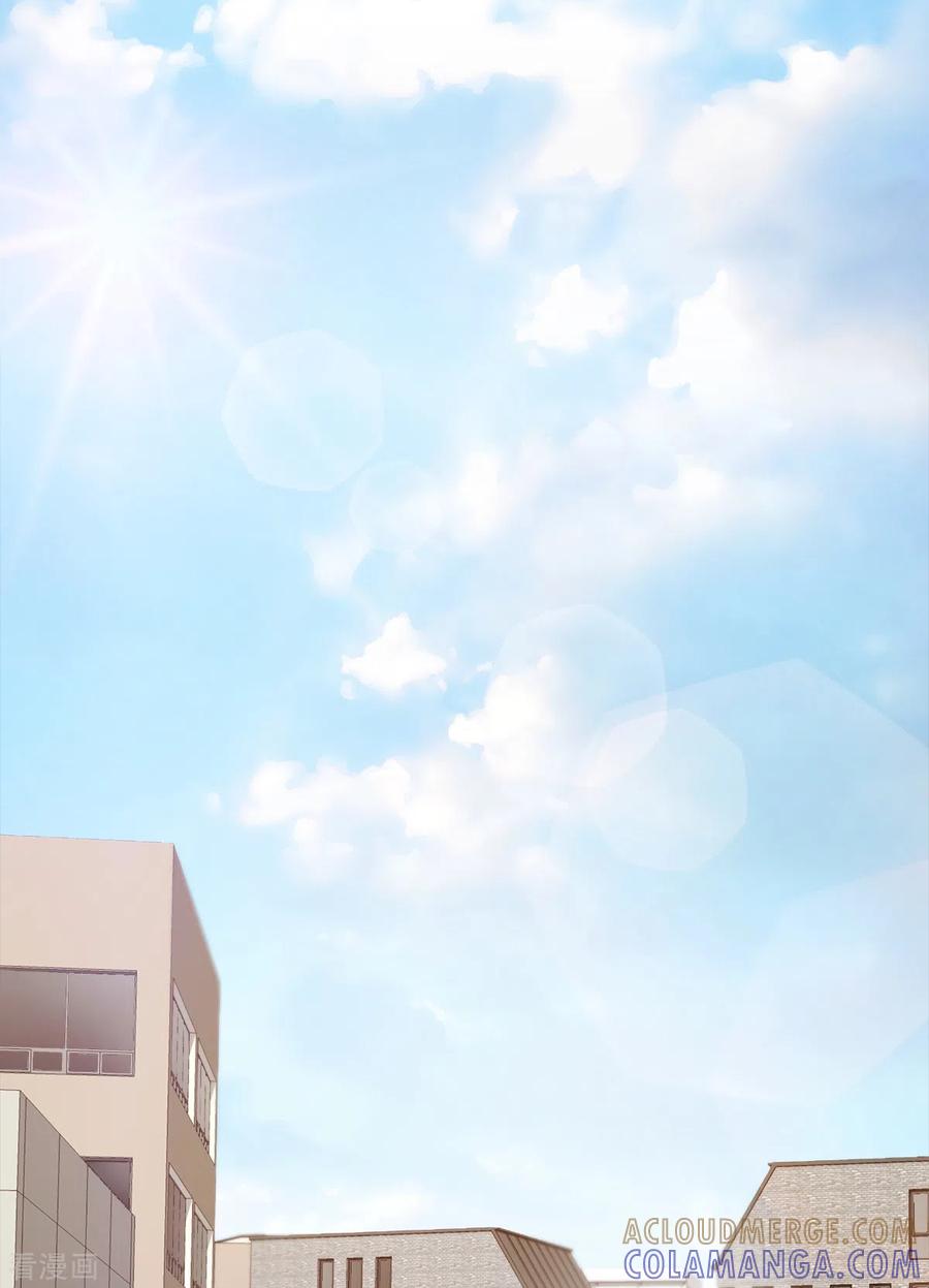 《四分之一的秘密》第64话 重现 第13页