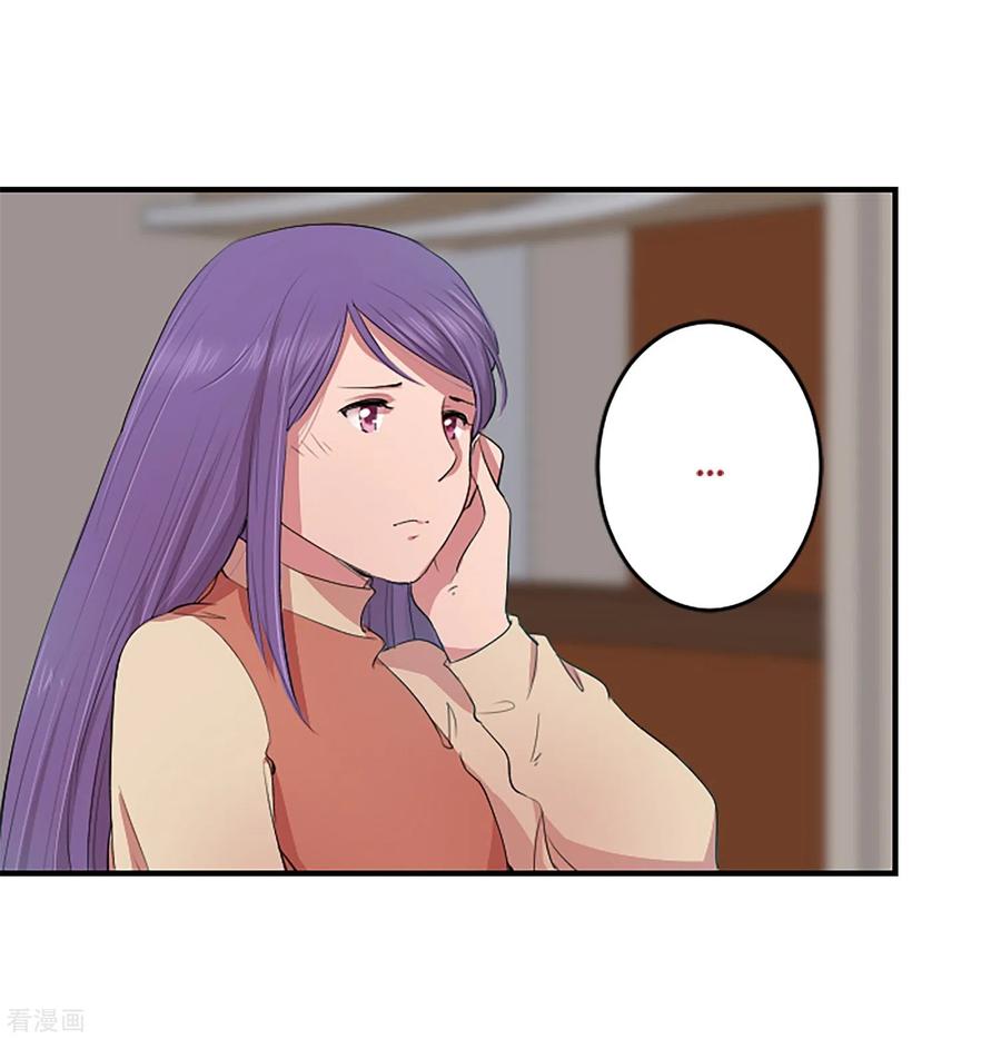 《Heartbeat》第64话 失去你 第20页