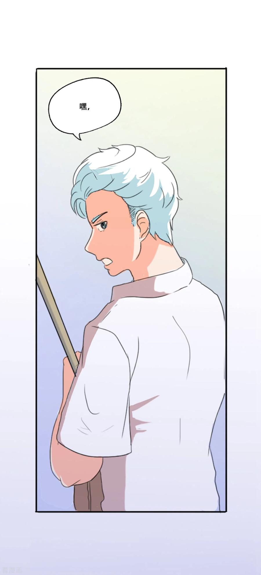 《Heartbeat》第65话 她等待的人 第51页