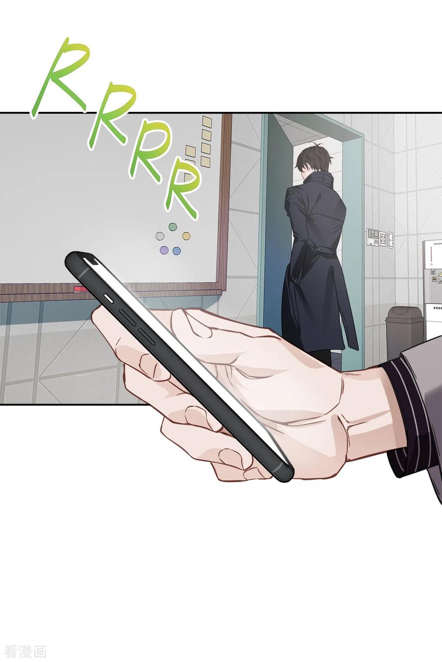 《四分之一的秘密》第65话 道歉 第16页