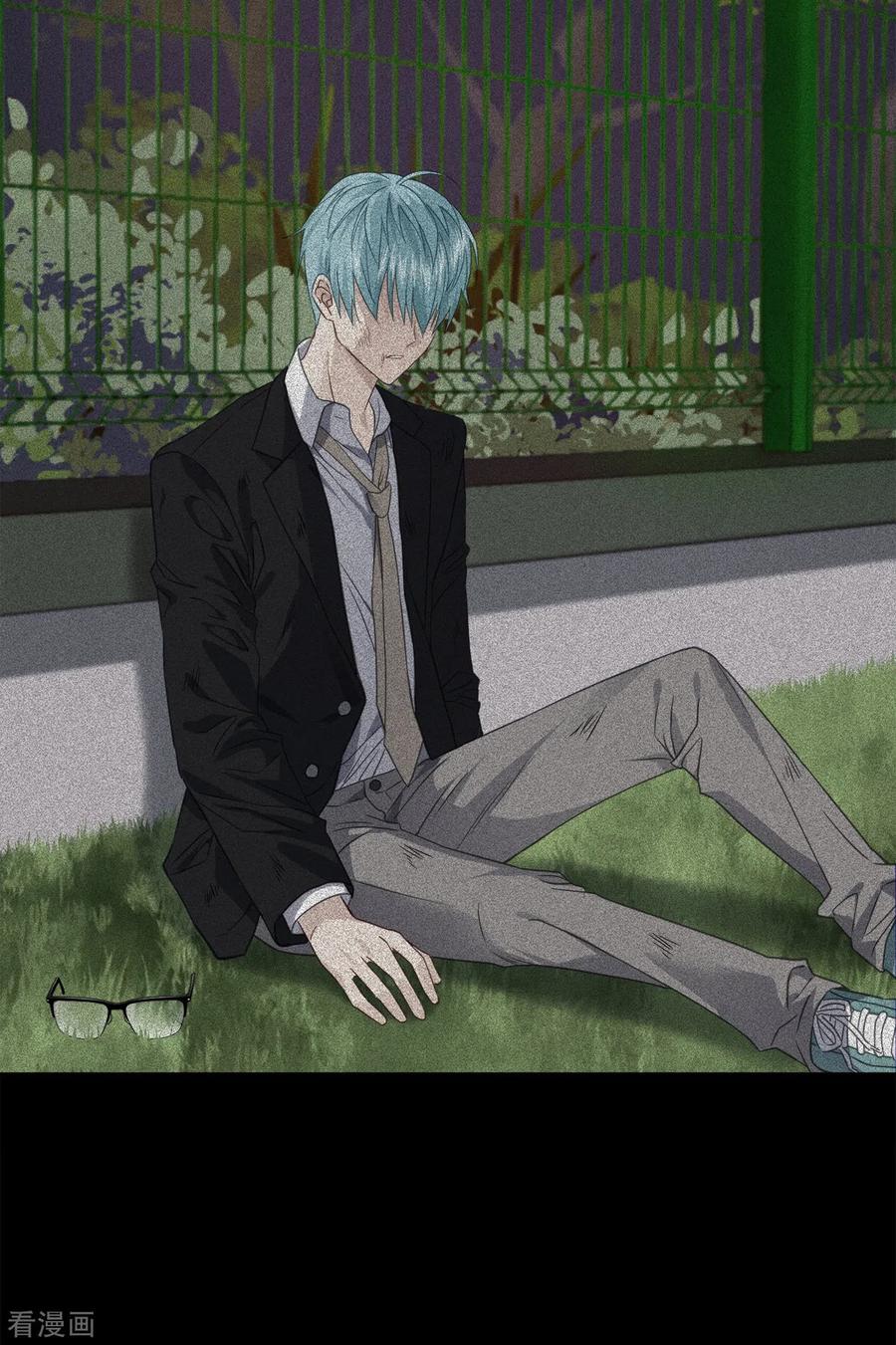 《四分之一的秘密》第65话 道歉 第32页
