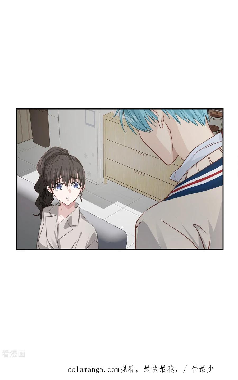 《四分之一的秘密》第65话 道歉 第36页