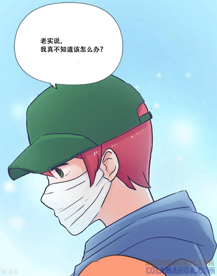 《Heartbeat》第65话 她等待的人 第22页