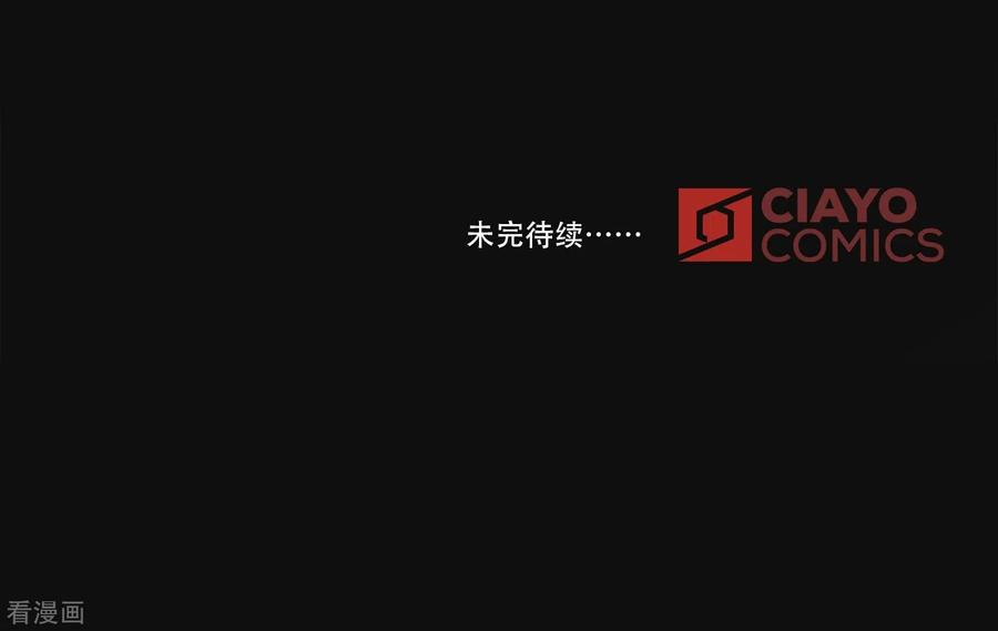 《Heartbeat》第65话 她等待的人 第54页