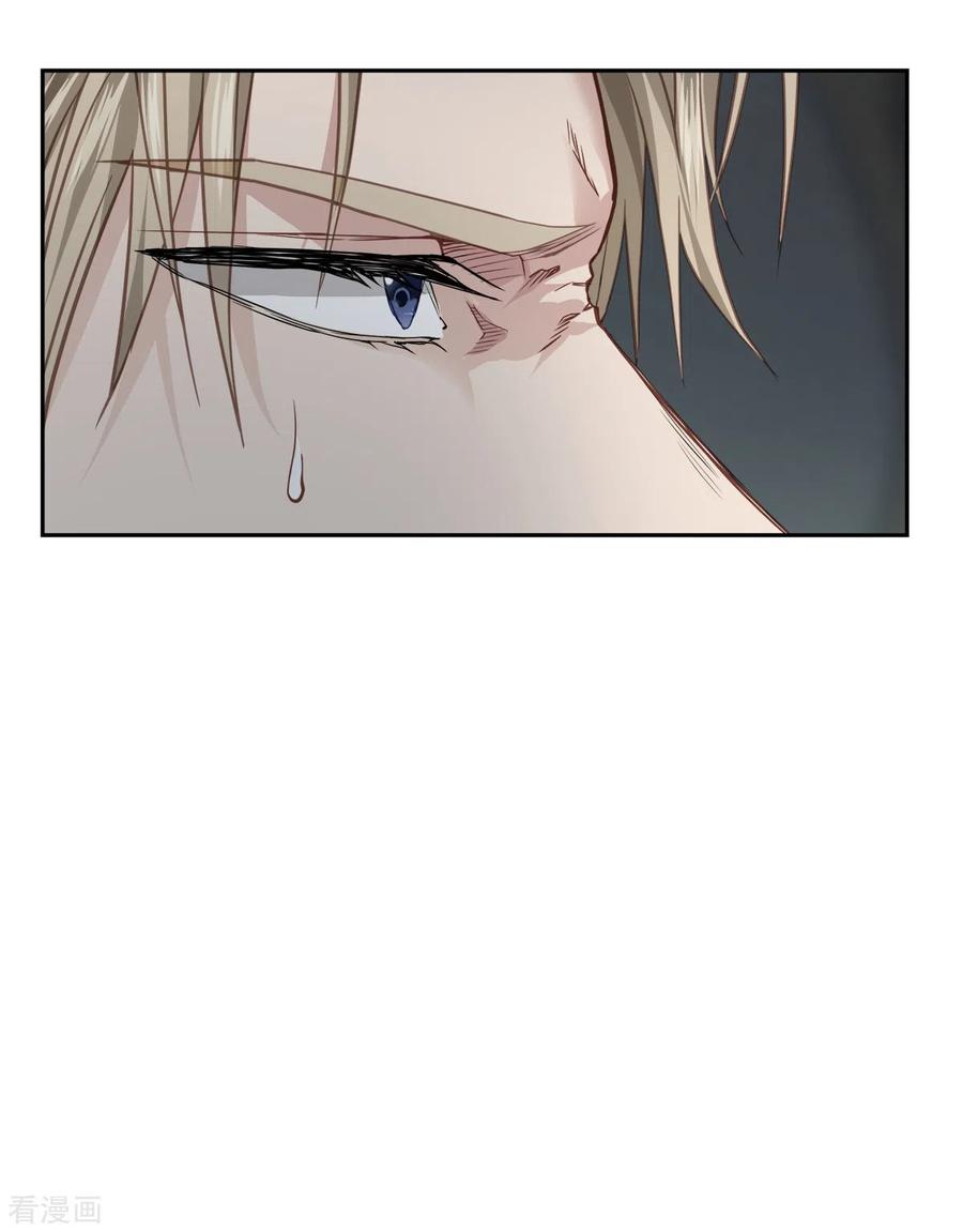 《四分之一的秘密》第66话 陷阱 第38页