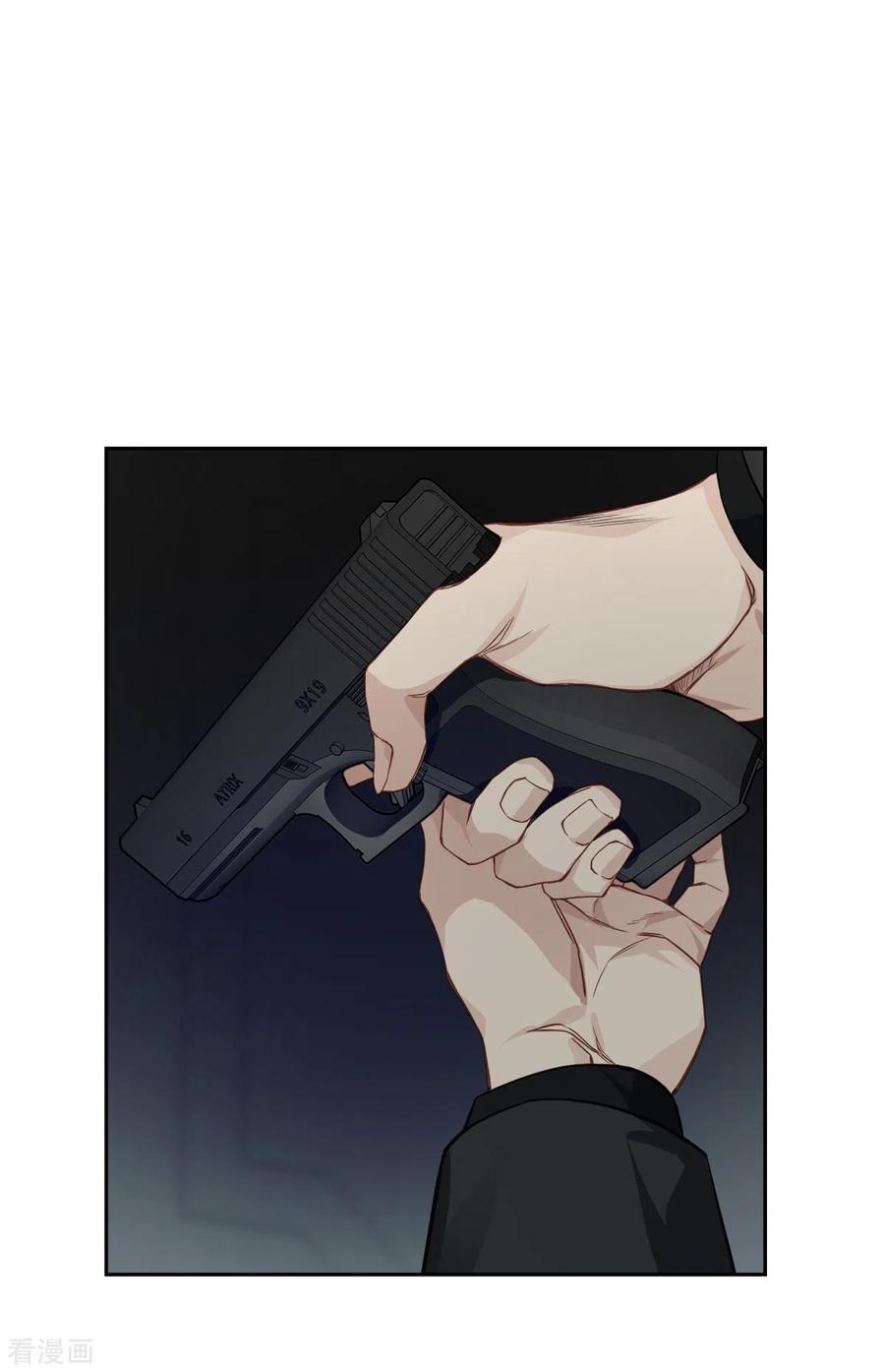 《四分之一的秘密》第66话 陷阱 第28页