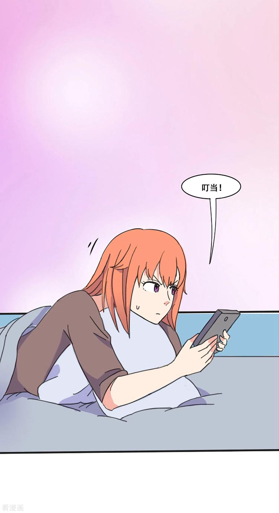 《Heartbeat》第66话 消失 第50页